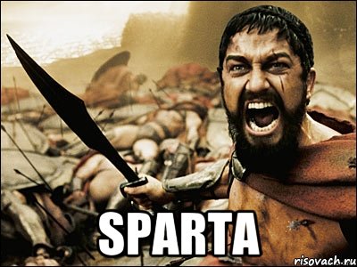  Sparta, Мем Это Спарта