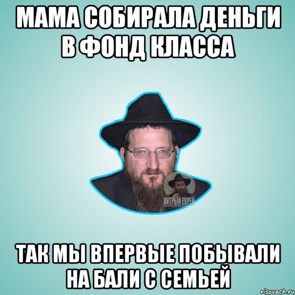 Мама собирала деньги в фонд класса так мы впервые побывали на Бали с семьей