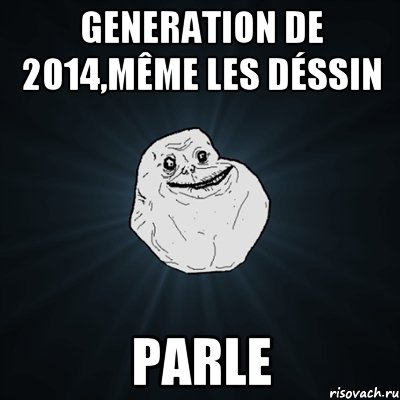 generation de 2014,même les déssin parle, Мем Forever Alone