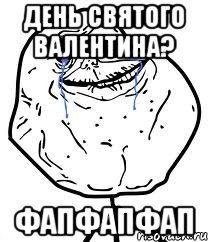 День Святого Валентина? фапфапфап, Мем Forever Alone