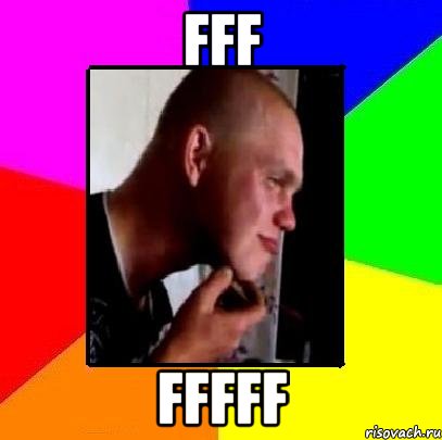 fff fffff