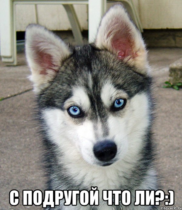  с подругой что ли?:)