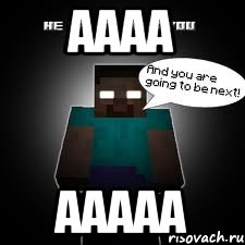 аааа ааааа