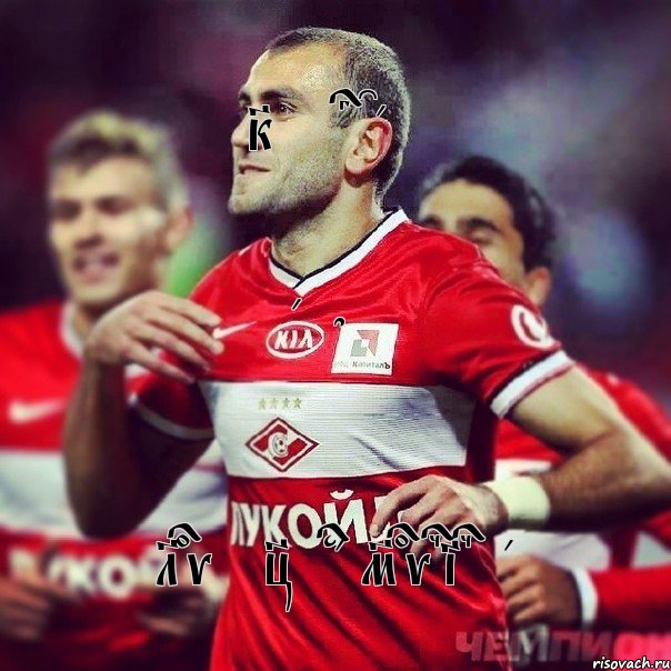 Keep Calm And Love Yura Movsisyan, Комикс hgjhm