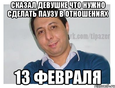 Поздравление на свадьбе от свекрови (от мамы жениха) ПАПИРУС - канцтовары и все для офиса