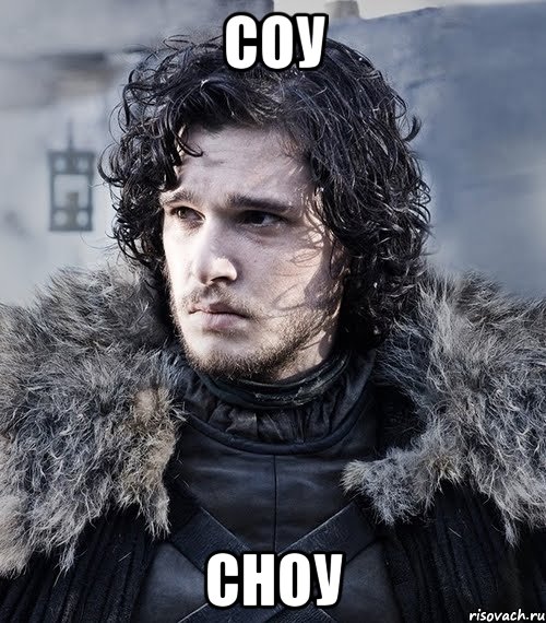 соу сноу