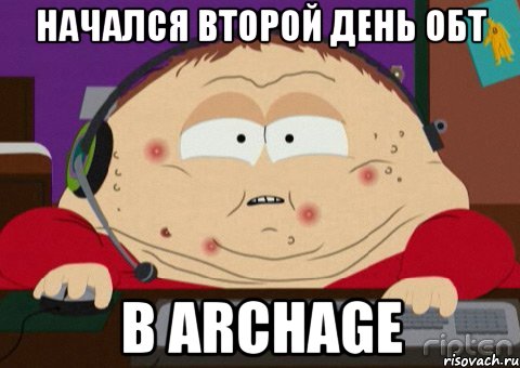 начался второй день ОБТ в ArchAge