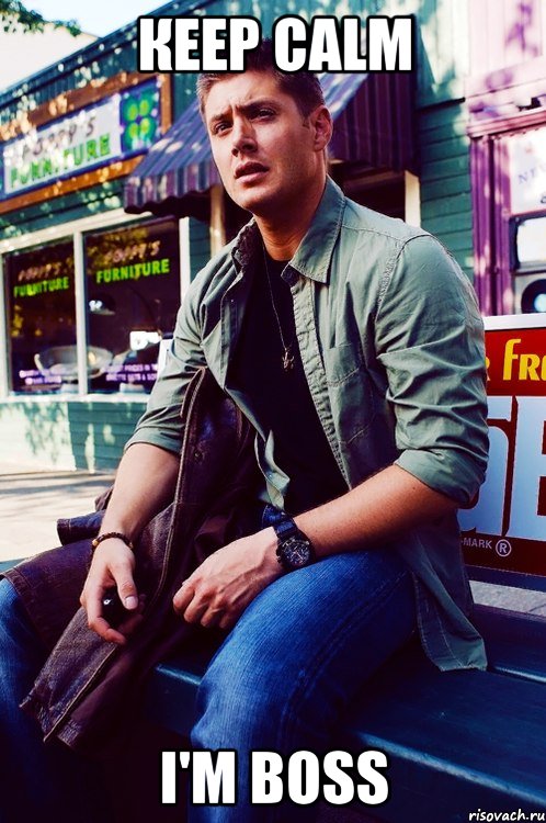 КEEP CALM I'M BOSS, Мем  KEEP CALM AND LOVE DEAN