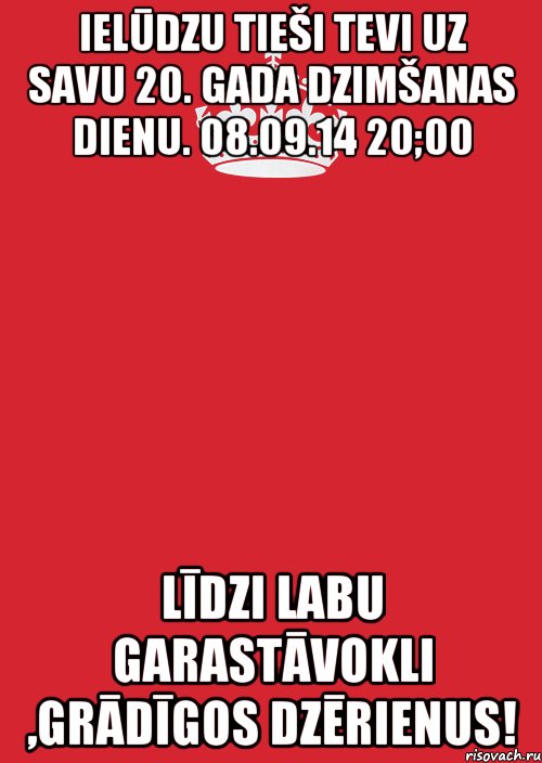 Ielūdzu tieši tevi uz savu 20. gada dzimšanas dienu. 08.09.14 20;00 Līdzi labu garastāvokli ,grādīgos dzērienus!, Комикс Keep Calm 3