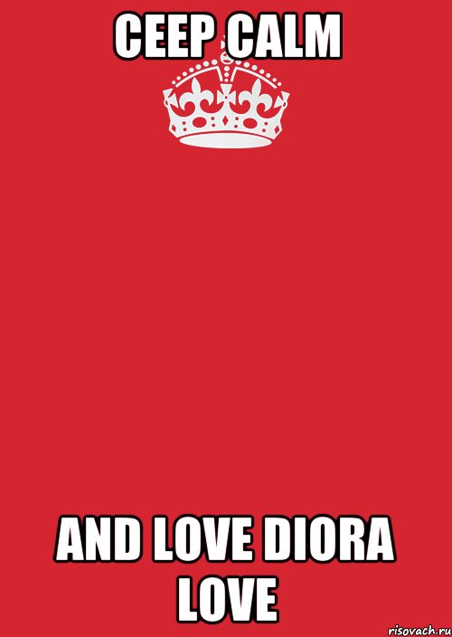 CEEP CALM AND LOVE DIORA LOVE, Комикс Keep Calm 3