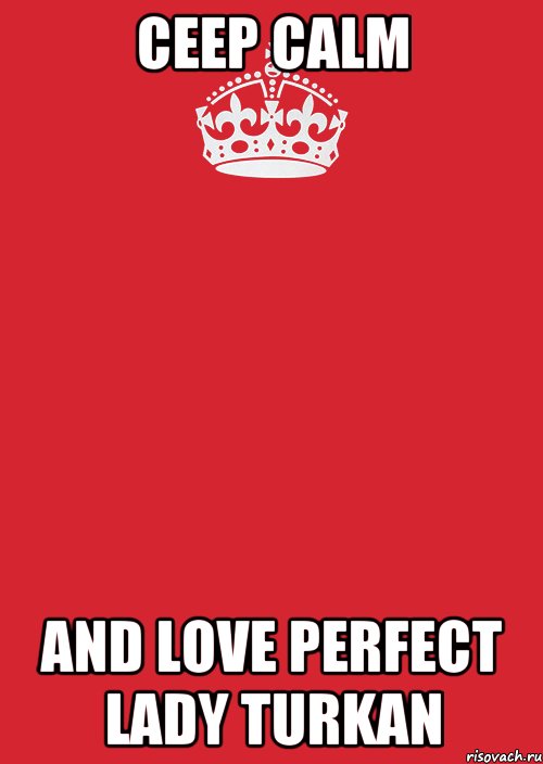 CEEP CALM And love perfect lady Turkan, Комикс Keep Calm 3