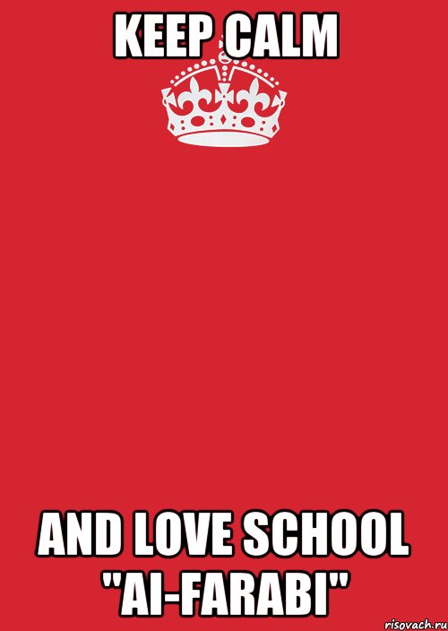 Keep Calm and love school "ai-Farabi", Комикс Keep Calm 3