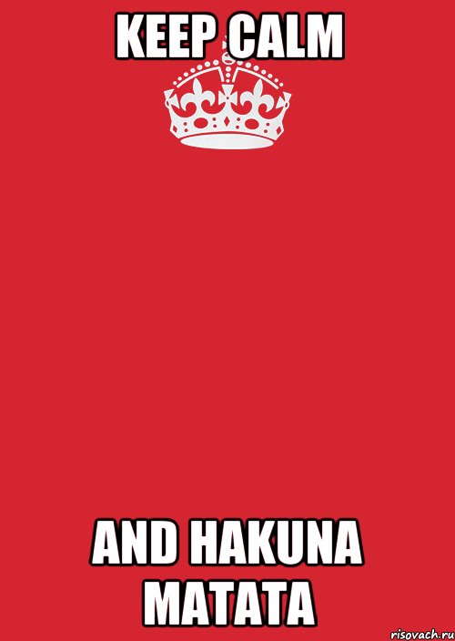 Keep Calm and Hakuna Matata, Комикс Keep Calm 3