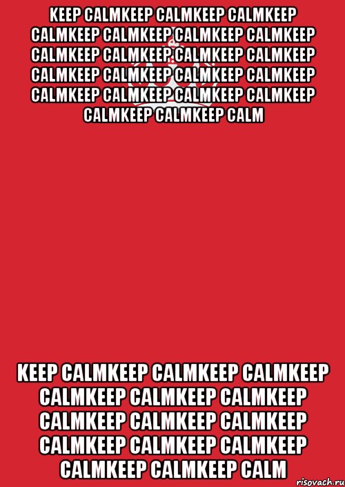 Keep CalmKeep CalmKeep CalmKeep CalmKeep CalmKeep CalmKeep CalmKeep CalmKeep CalmKeep CalmKeep CalmKeep CalmKeep CalmKeep CalmKeep CalmKeep CalmKeep CalmKeep CalmKeep CalmKeep CalmKeep CalmKeep Calm Keep CalmKeep CalmKeep CalmKeep CalmKeep CalmKeep CalmKeep CalmKeep CalmKeep CalmKeep CalmKeep CalmKeep CalmKeep CalmKeep CalmKeep Calm, Комикс Keep Calm 3