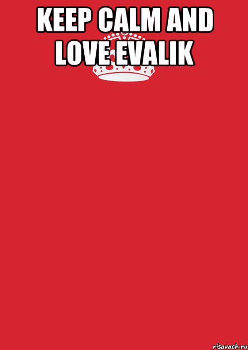 Keep calm and love Evalik , Комикс Keep Calm 3