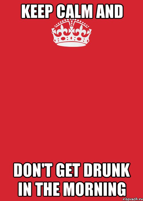 Keep Calm and don't get drunk in the morning, Комикс Keep Calm 3