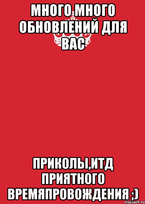 Много много обновлений для вас Приколы,итд приятного времяпровождения ;), Комикс Keep Calm 3