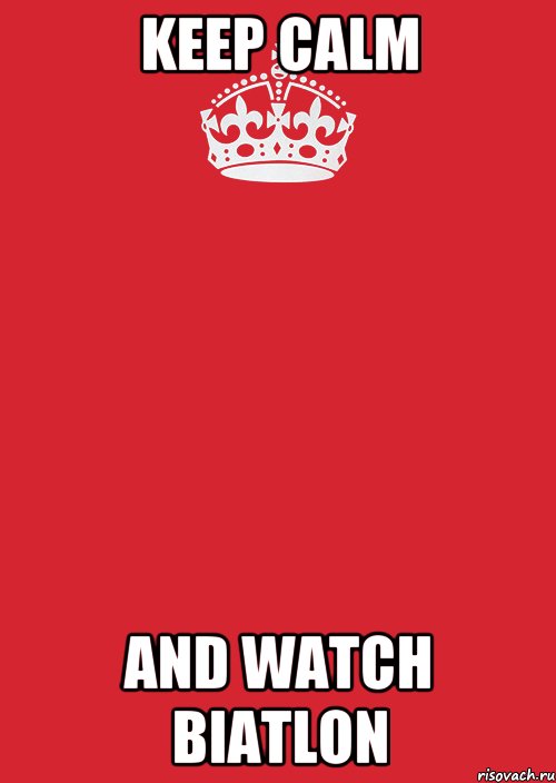 KEEP CALM AND WATCH BIATLON, Комикс Keep Calm 3