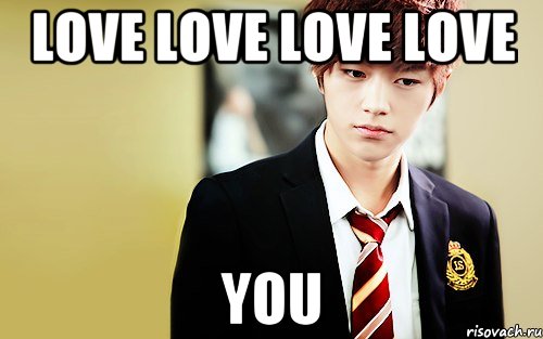 Love Love Love Love You, Мем ким мён су