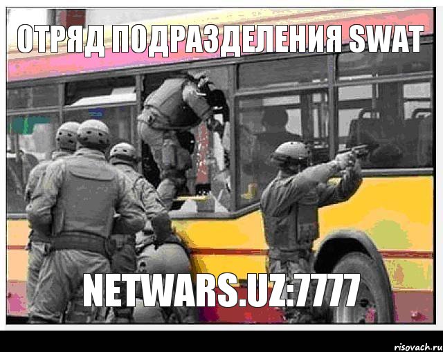 Отряд подразделения SWAT Netwars.uz:7777, Комикс Контролеры