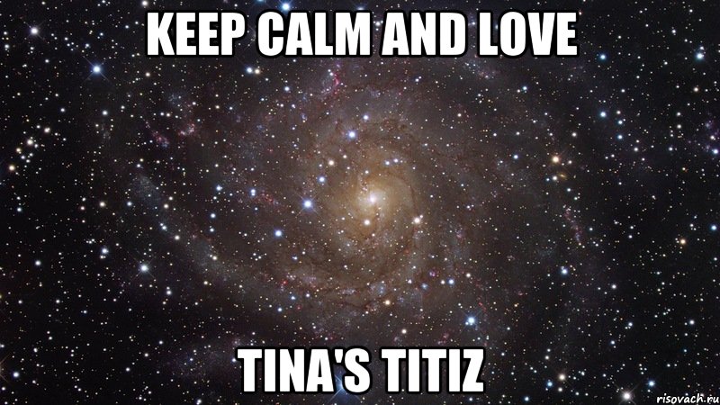 keep calm and love Tina'S titiz, Мем  Космос (офигенно)