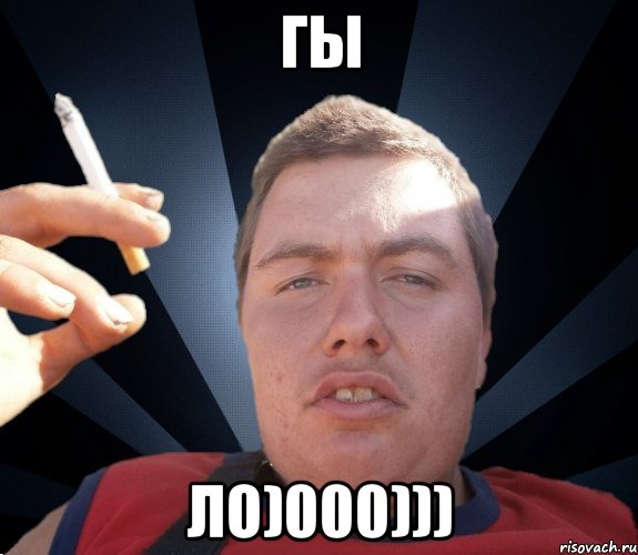 гы ло)000)))