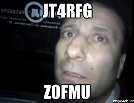 JT4rFg ZoFmu, Мем Ломай меня полностью