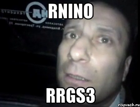 rninO rRGS3, Мем Ломай меня полностью