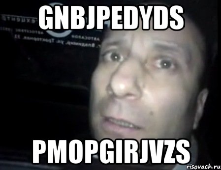 GnbJPedyds PmoPgIRjvZS, Мем Ломай меня полностью