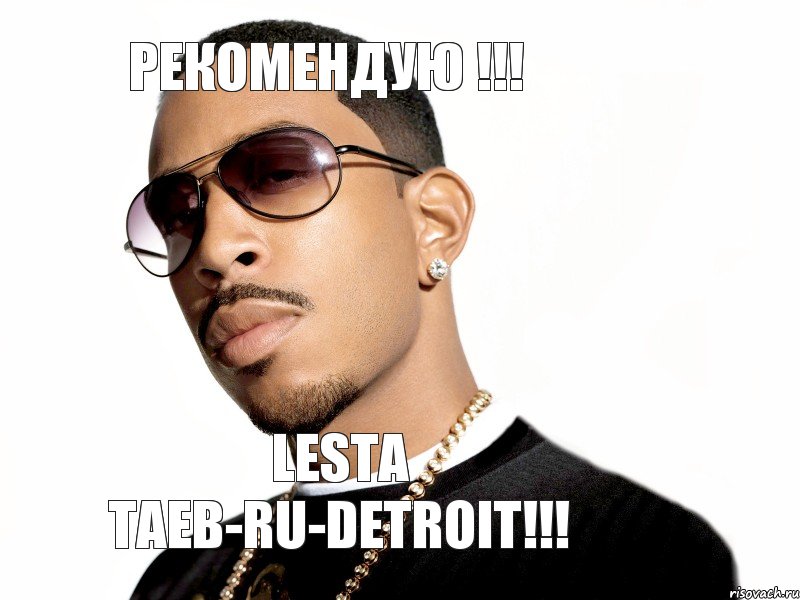 РЕКОМЕНДУЮ !!! Lesta taeb-RU-DETROIT!!!, Комикс Ludacris обобряет
