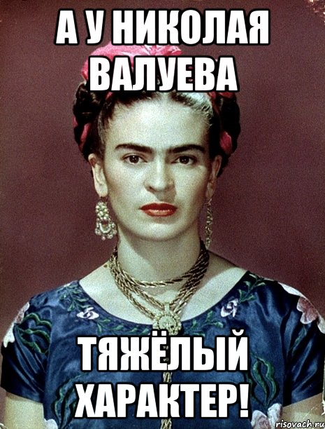 А у Николая Валуева тяжёлый характер!