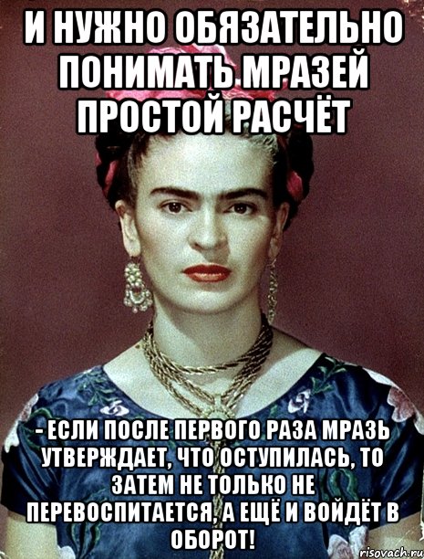 И нужно обязательно понимать мразей простой расчёт - если после первого раза мразь утверждает, что оступилась, то затем не только не перевоспитается, а ещё и войдёт в оборот!