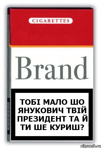 тобі мало шо Янукович твій президент та й ти ше куриш?, Комикс Минздрав