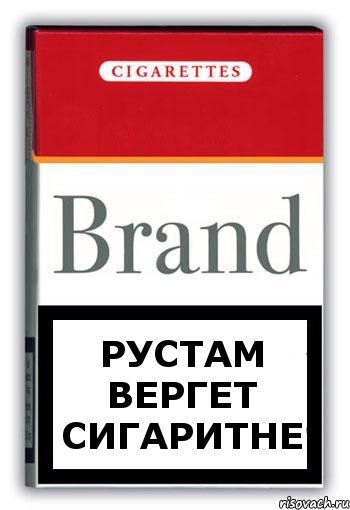 РУСТАМ ВЕРГЕТ СИГАРИТНЕ, Комикс Минздрав