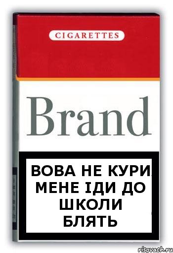 вова не кури мене іди до школи блять, Комикс Минздрав