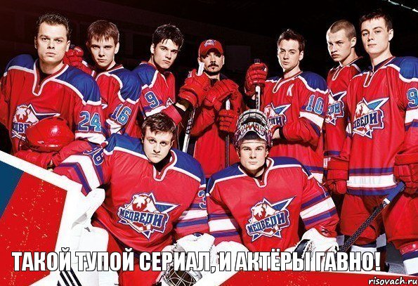 ОНИ ПРОСТО ЛУЧШИЕ!, Комикс молодёжка