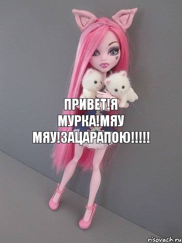 ПРИВЕТ!Я МУРКА!МЯУ МЯУ!ЗАЦАРАПОЮ!!!!!, Комикс монстер хай новая ученица