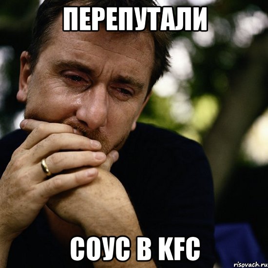 Перепутали соус в KFC, Мем Тим рот плачет