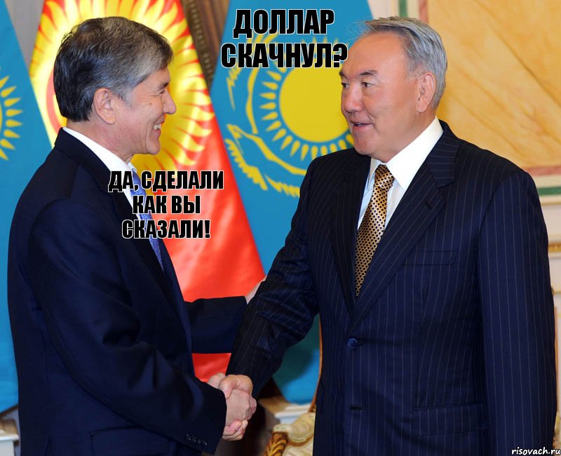 ДОЛЛАР СКАЧНУЛ? ДА, СДЕЛАЛИ КАК ВЫ СКАЗАЛИ!, Комикс назар и атамбаев