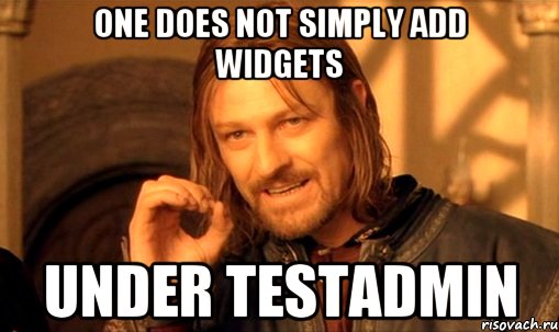 one does not simply add widgets under testadmin, Мем Нельзя просто так взять и (Боромир мем)