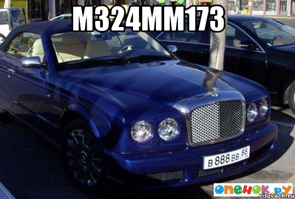 М324ММ173 