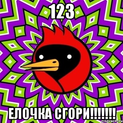 123 елочка сгори!!!!!!!, Мем Омская птица