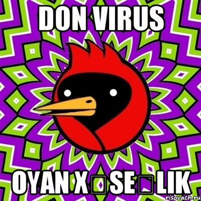 DON VIRUS oyan xəsеəlik, Мем Омская птица