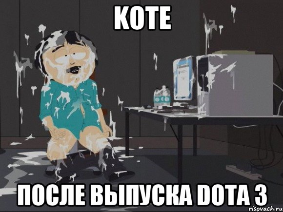 kote после выпуска DOTA 3, Мем Отскок