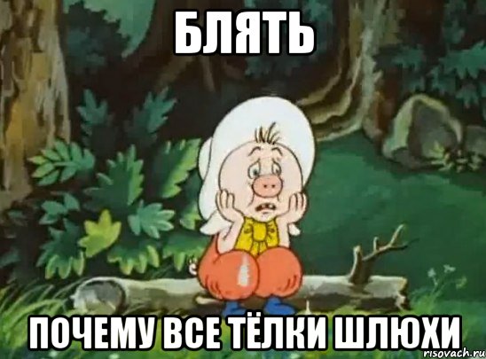 Телки Шлюхи Телки Шлюхи