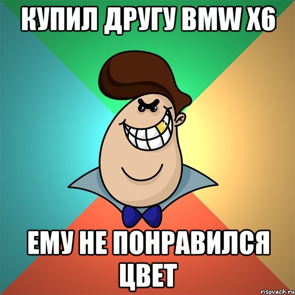 Купил другу BMW X6 Ему не понравился цвет