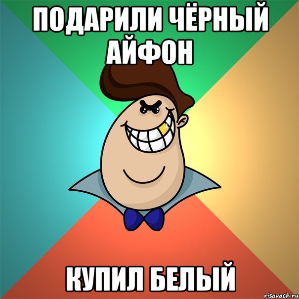 Подарили чёрный айфон Купил белый