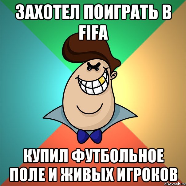 Захотел поиграть в FIFA Купил футбольное поле и живых игроков
