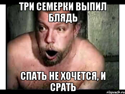 три бляди ну жно три бляди фото порно 19