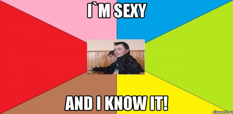 I`m sexy and I know it!
